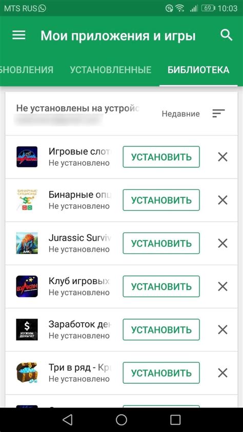 Поиск подходящих мелодий на звонок в магазине приложений Google Play 