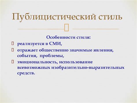  Поиск специалистов, учитывающих эмоциональность события
