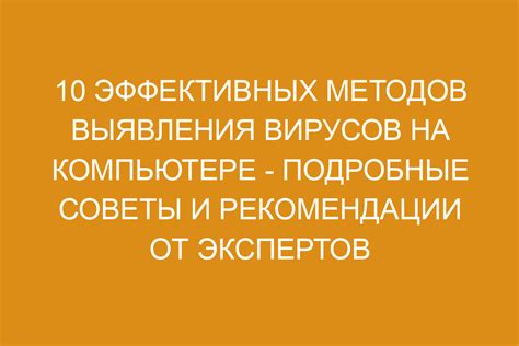  Полезные советы для быстрого обнаружения соединительной единицы
