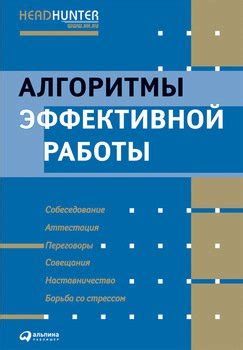  Полезные советы для эффективной работы с fb2-файлами 