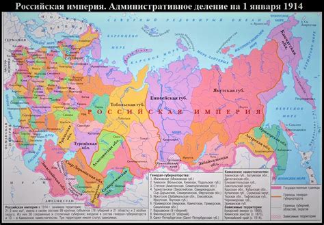  Политический статус границы Российской Федерации и Монголии: соглашения и споры 