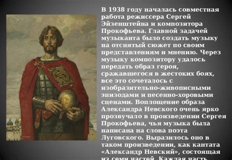  Политическое значение: применение образа Александра Невского в современной политической арене
