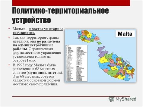  Политическое устройство Пенсильвании: Как она разделена на административные единицы 