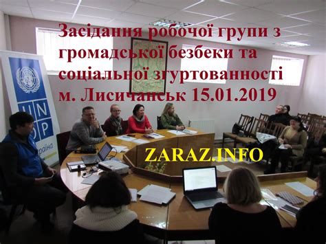  Полномочия правоохранительных органов: защитники общественной безопасности 