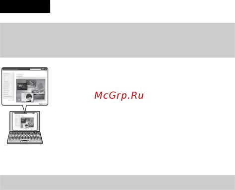  Получение дополнительной информации о состоянии отправления на государственной службе доставки 