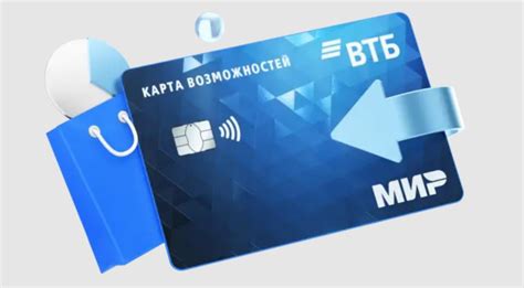  Получение номера лицевого счета в ВТБ через интернет-банк