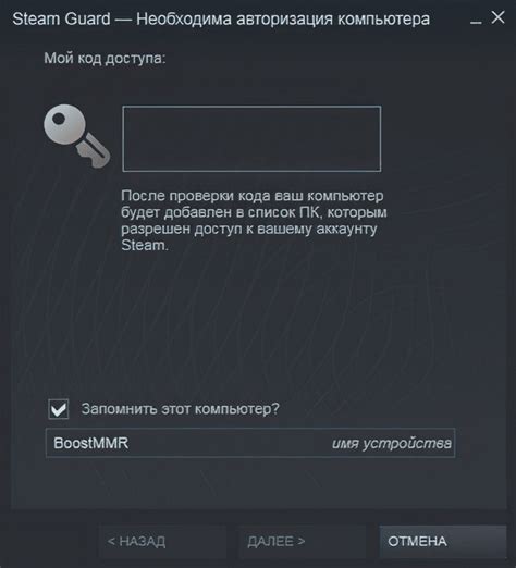  Получение QR-кода Steam Guard: подробная инструкция 