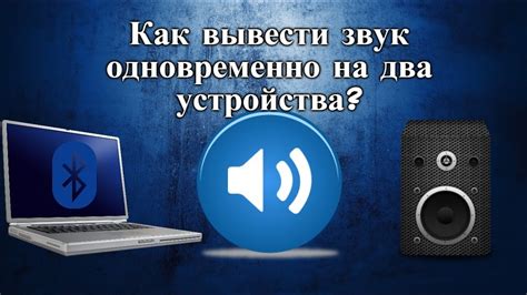  Получите уникальный звук для вашего мобильного устройства без лишних затрат и рисков 