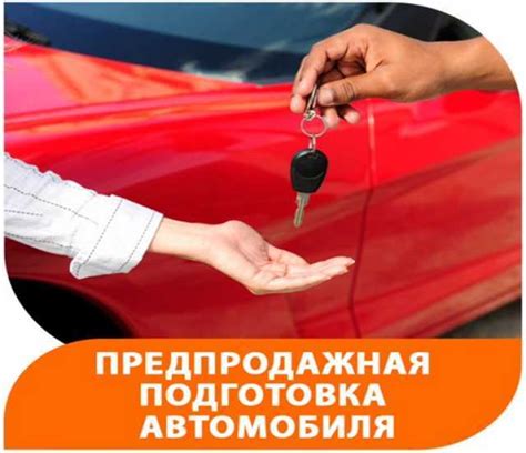  Польза и важность инновационного приспособления для автомобиля 