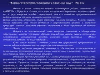  Понятие КТ-с КУ в сфере медицины: основная суть и применение
