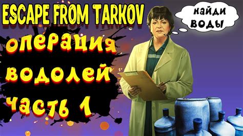  Понятие и значение ключа 206 в игре Тарков