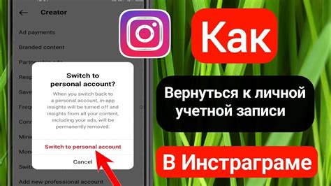  Популярные методы вставки интерактивной ссылки в своей учетной записи в Instagram 