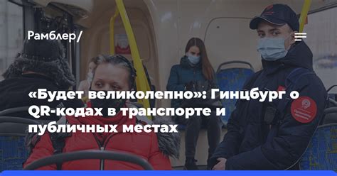  Постоянная угроза возгораний в публичных местах и транспорте 