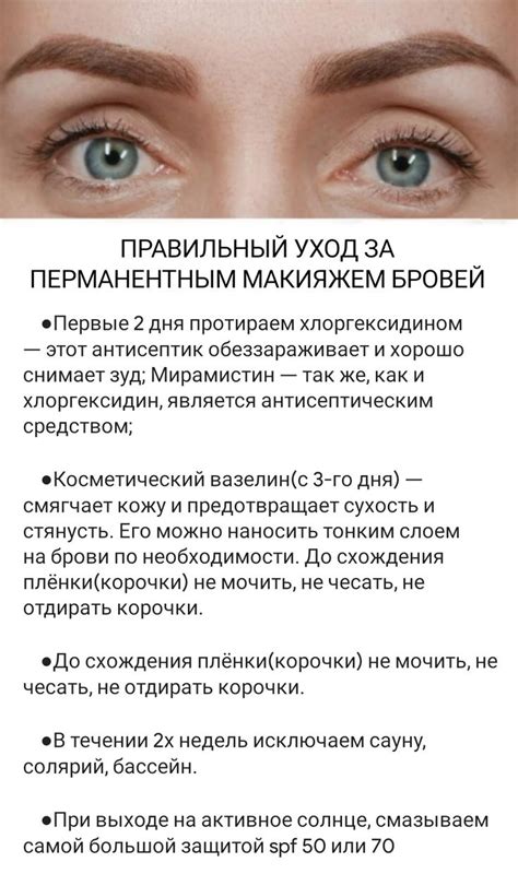  Постоянный уход за подковой после монтажа 