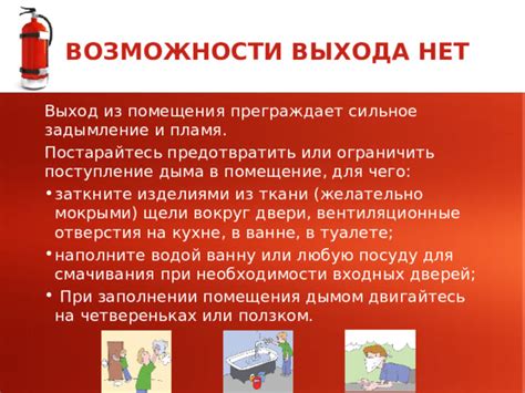  Поступление в случае блокирования выхода 