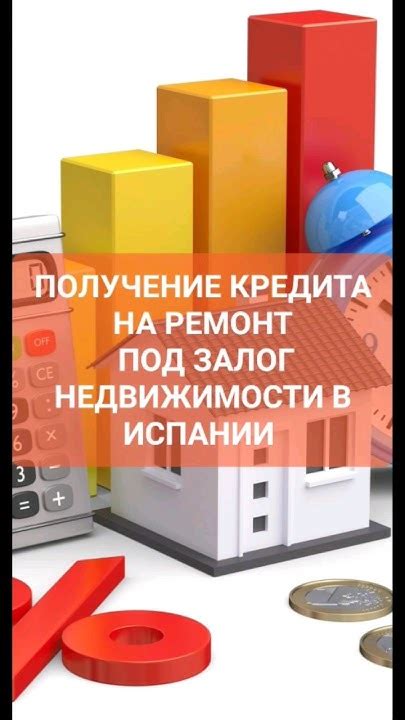  Правила повторного применения отсрочки выплаты кредита под залог жилой недвижимости 