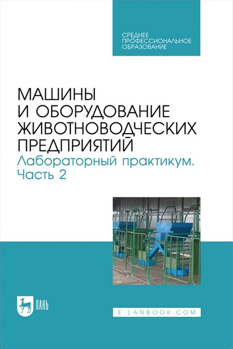  Практические примеры смешивания фреонов 404 и 507: опыт промышленных предприятий 