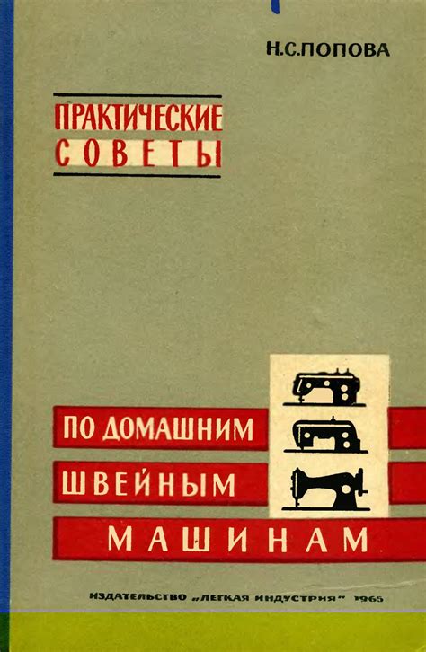  Практические советы по анализу и пониманию снов о прошлых отношениях 