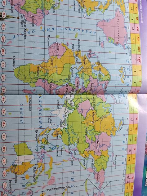  Практическое применение географических часовых поясов и официального времени 