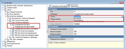  Практическое применение функциональной клавиши в различных приложениях 