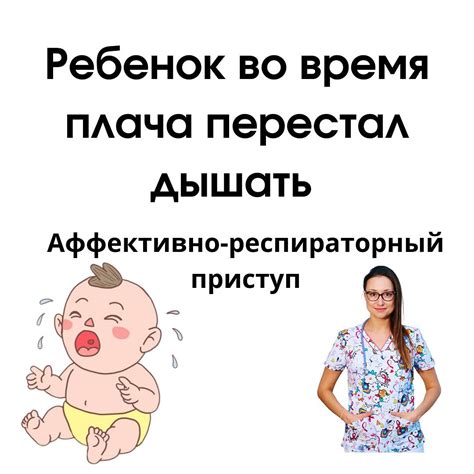  Предотвращение перчености супа 