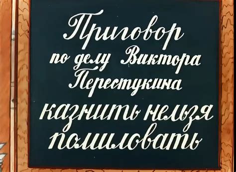  Применение поговорки "там хорошо, где нас нет" в повседневной жизни 