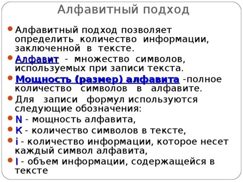  Применение символов, используемых для обозначения отрывков текста 