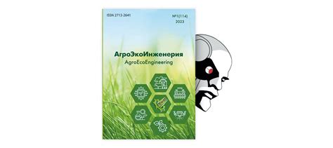  Применение современных технологий и инструментов для повышения эффективности работы 