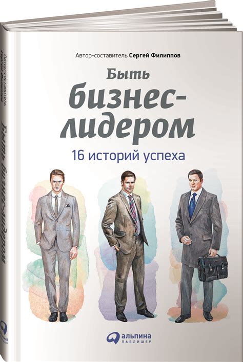  Примеры из жизни успешных индивидуумов, которые столкнулись с собственными фобиями 