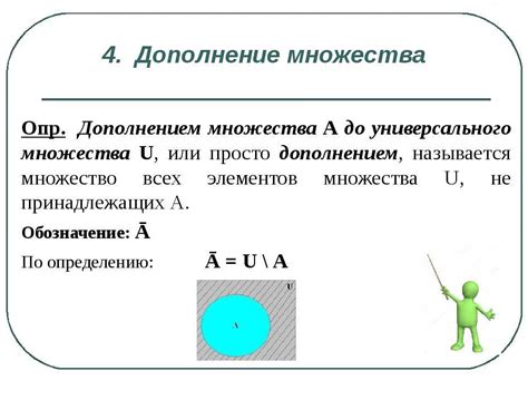  Примеры применения множеств точек в различных сферах деятельности 