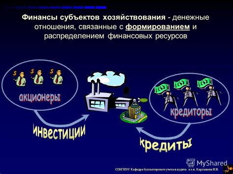  Приходы, связанные с формированием бюджета