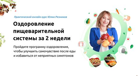  Причины, требующие особых исключений из режима питания перед процедурой смягчения дискомфорта 