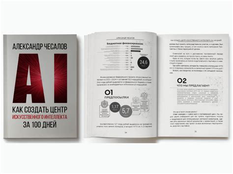  Проблемы, связанные с долговременным применением одной и той же обуви для джокеев 