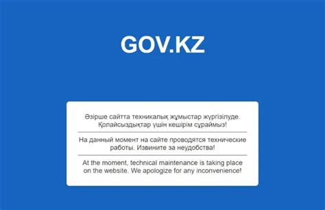  Проверка безопасности на сбоях в работе 