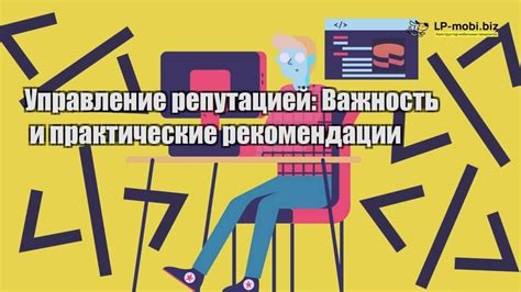  Проверка и анализ эффективности превью на платформе Твич: важность и практические подходы 