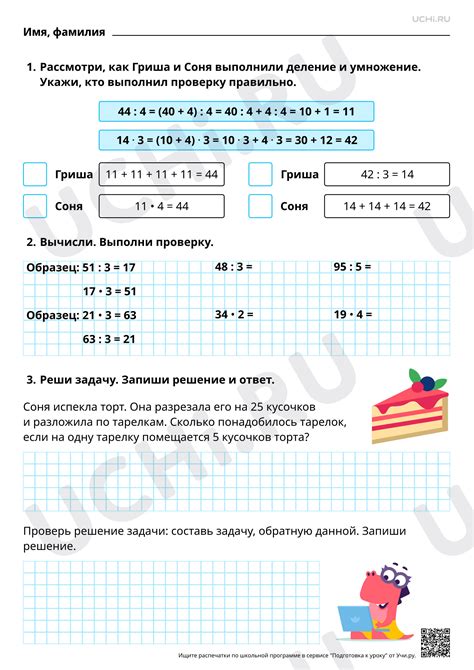  Проверка результата окрашивания: оценка конечного эффекта 