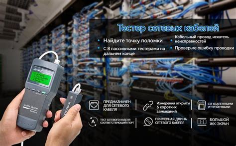  Проверка целостности кабеля подключения антенны 