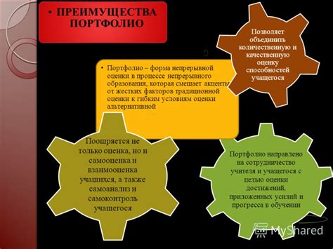  Продвижение и поощрение активности в сообществе: теория и практика 