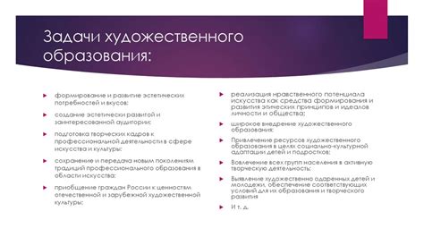  Продолжение образования и трудоустройство в сфере искусства для развития будущего сценариста 