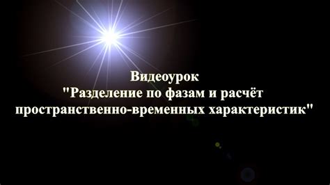  Происхождение звукового фона и причины его возникновения 