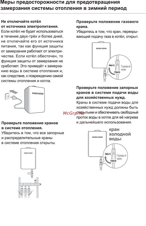  Профилактические меры для предотвращения нежелательных ароматов в обуви 