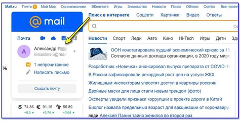  Процедура смены пароля в почтовом сервисе Gmail: шаг за шагом 