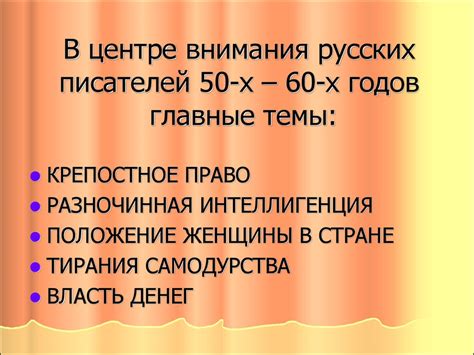  Психологический анализ и проведение сравнительных показателей 