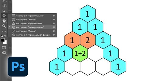  Работа с шестиугольными фигурами в сетке 