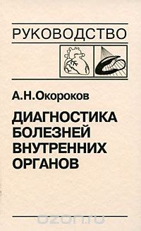  Раздел: Возникновение игры 