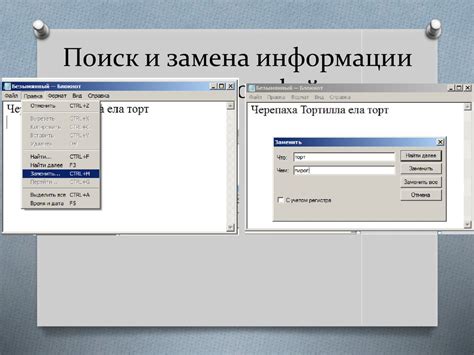  Раздел: Поиск шапки и подвала в текстовом редакторе от компании Майкрософт 