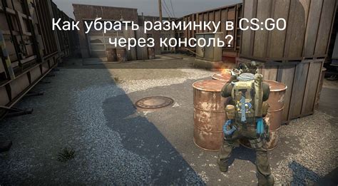  Раздел по настройке "Язык и регион" в CS:GO
