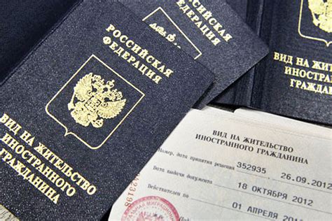  Различия между видом на жительство и разрешением на временное проживание 