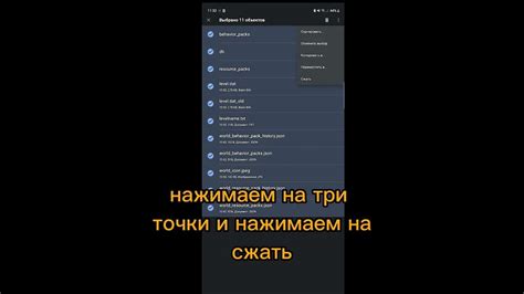  Размещение папки emulated на устройстве внутренней памяти 