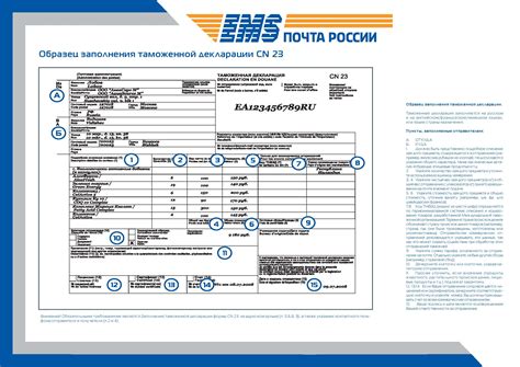  Разрешенный объем отправки роскошного продукта за границу 